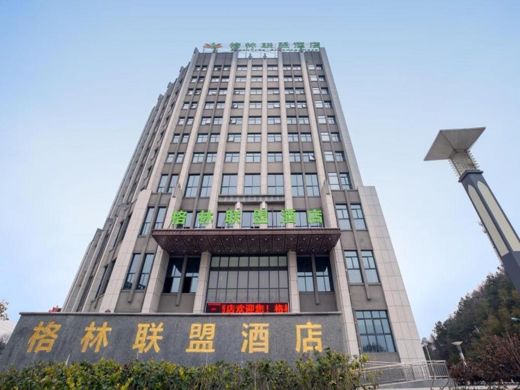 Greentree Alliance Liuan Jinzhai County Gubei Town Jindu Garden Hotel Exterior foto